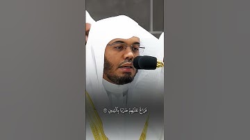 سورة الصافات ياسر الدوسري