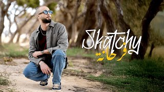 SKATCHY - Farhana / فرحانة (Official Music Video)