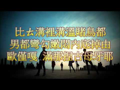 金秀炫 - Dreaming 中文音譯