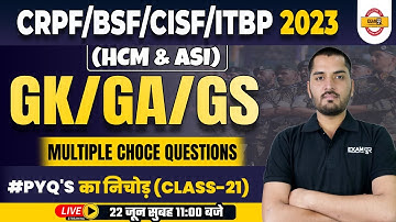 CRPF CONSTABLE TRADESMAN 2023 | GK/GA/GS CLASSES | PYQs + MCQs (CLASS-21) | BY KAPIL SIR