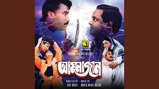 Download Lagu Achol Tole (Ammajaan)