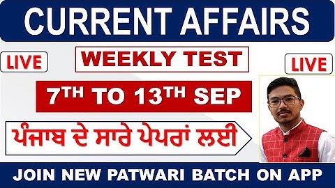 #CURRENT_AFFAIRS_WEEKLY_REVISION 7TH-13TH  SEPTEMBER_2020 || PPSC-PCS-PSSSB-PSPCL-IBPS-RRB