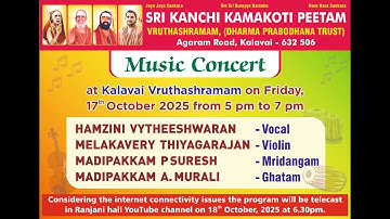 Smt Hamsini Vytheeswaran concert at Kalavai Vruthashramam ( Dharma Prabodhana Trust)