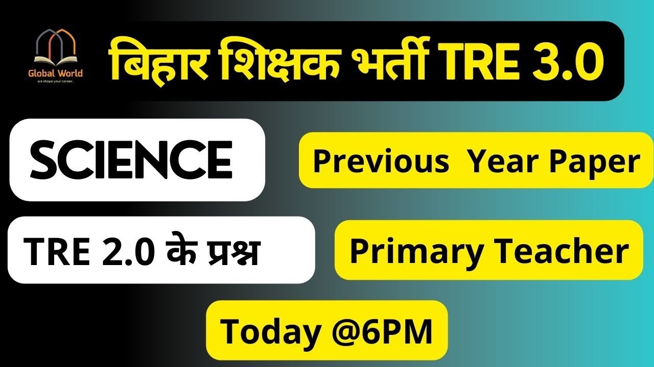 SCIENCE BPSC TRE 3.0 - PRIMARY TEACHERS- PREVIOUS YEAR PAPER QUESTION ...