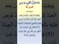 تفسير مبسط وميسر لآيات عطرة من سورة ص ووهبنا لداوود سليمان نعم العبد إنه أواب 