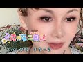 夜霧の第二国道 cover 原唱 :江青 三奈