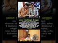 “நண்பா … Nee ஜெயிக்கணும் ! Nee varanum! ❤️ |“Makkal theerppe Mahesan theerppu | actor Sriman