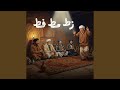 زط مط فط