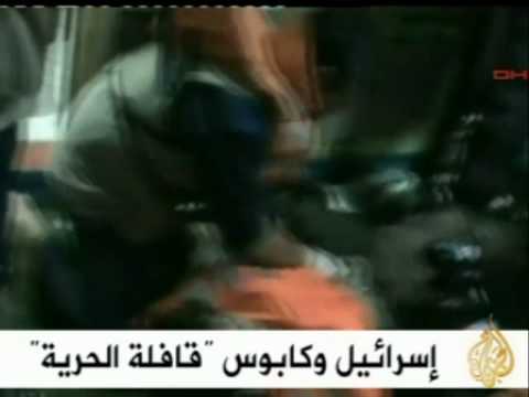 موجز الأنباء 12 -7- 2010