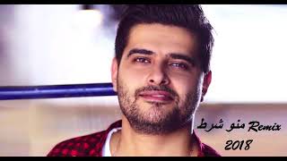 Nassif Zeytoun – Mannou Sharet Dj Joe S remix 2018  ناصيف زيتون – منو شرط