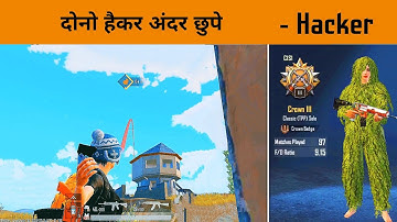 🔥 I am Leaving "Rank Pushing" for Next 10 Days because of "Magic Bullet" Hacker - GameXpro