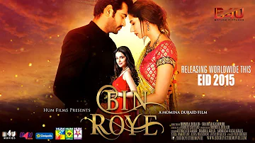 BIN ROYE Official Theatrical Trailer | Mahira Khan, Humayun Saeed