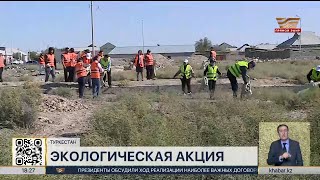 Экоакцию провели железнодорожники Туркестана