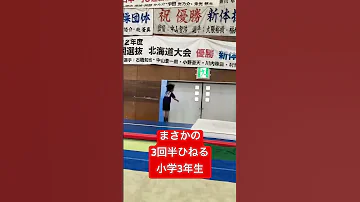 やばい動画がアップ 佐賀県神埼市にある体操教室の選手がやばい オリンピック候補と話題 神埼ジュニア新体操クラブ 男子新体操を世界へ 新体操 男子新体操を広めたい 神埼ジュニア新体操クラブ 