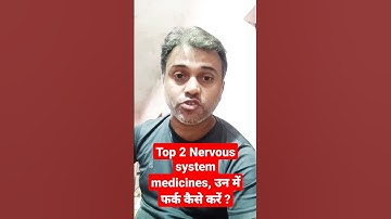 Top 2 Homeopathic medicines for Nervous system.How to differentiate between them #clinicaltips