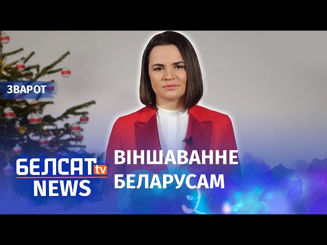 Мы Идем Играть Новогодний Выпуск