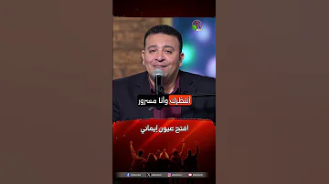 افتح عيون إيماني المرنم بيتر جمال 