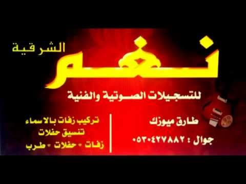 مبارك نديبة الصلحي نغم ميوزك