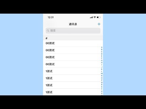 安卓、苹果手机,如何批量删除通讯录的号码