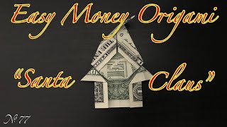$1 Money Origami サンタクロース “Santa Claus” US dollar bill origami, Gift idea / お札で折り紙