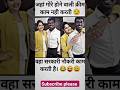 रतन भाई।जिधर देखो, काला काला नजर आता है | #funny