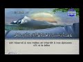 الجزء الثامن 8 من القرآن الكريم القارئ فارس عباد Al Majd 3 TV 