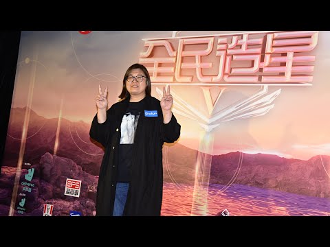 花姐黃慧君未決定簽《全民造星 V》三甲 唔想威脅MIRROR ERROR  回應KC被指「姜濤接班人」：無人接到佢
