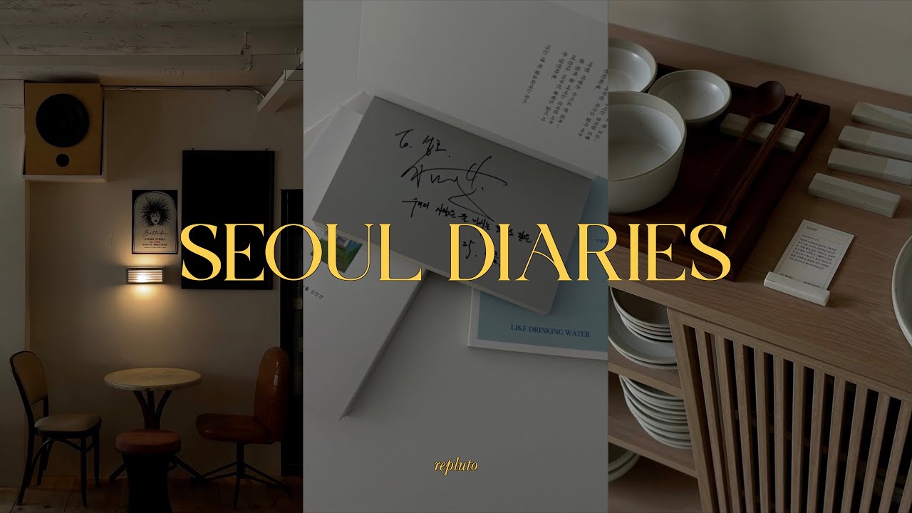 연희동에 오면 책을 펼쳐요