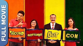 सेकंड मैरिज डॉट कॉम |  Second Marriage Dot Com | Mohit Chouhan | Charu Rohtagi | Hindi Comedy Movie