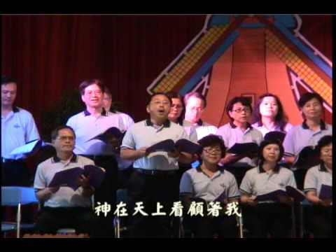 有一恩手 (附歌詞) Higher Hands (奇異恩典音樂會)
