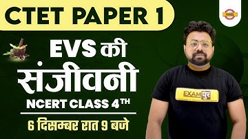CTET 2022 EVS CLASS | CTET EVS PAPER 1 | ENVIRONMENTAL STUDIES | CTET EVS NCERT | EVS BY BHAWANI SIR