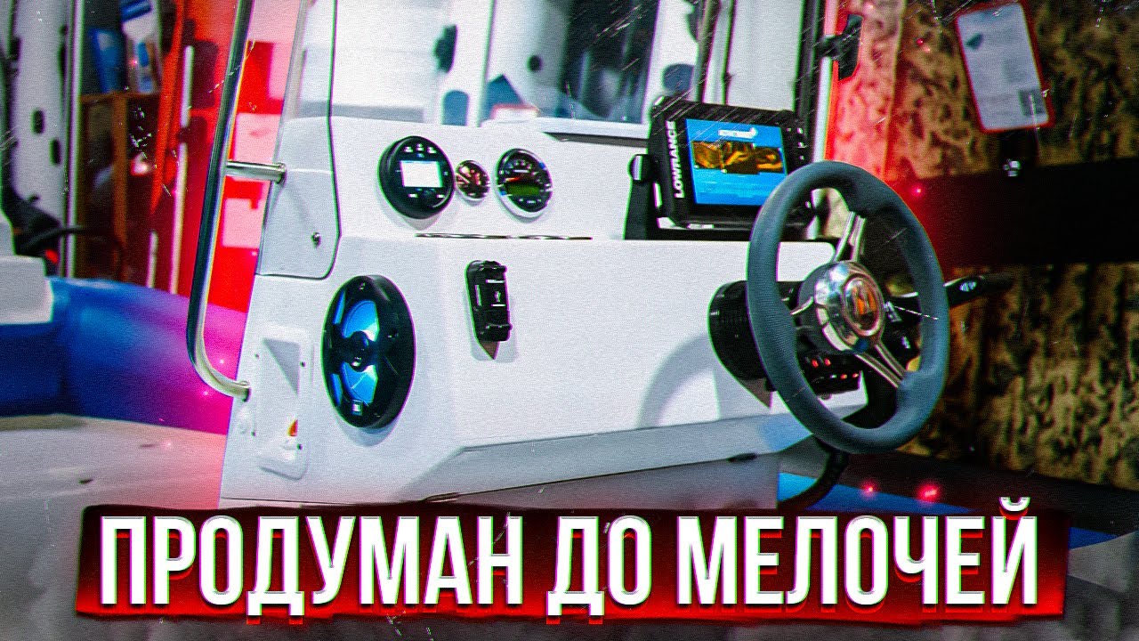 крейзи 😳 комплект. НАВИГАТОР 520R с мотором HONDA BF60