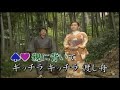 渡し舟 西方裕之&永井裕子 ♪COVER:プリン&操子