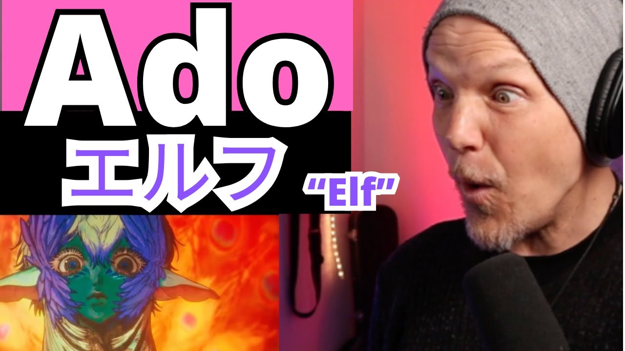 Ado ALMOST made me CRY【Ado】エルフ - Pro Singer Vocal Coach Reaction and analysis