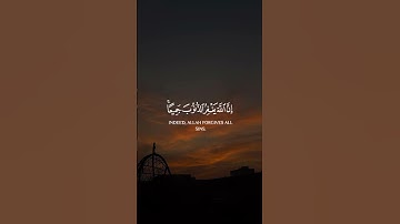 سورة الزمر القارئ هزاع البلوشي #القرآن_الكريم #اكسبلور