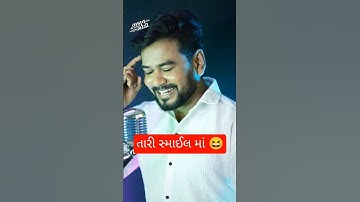 jagdish rathva new timli 2025 | narvat rathva new timli 2025 #jagdishrathvatimli