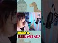 釈迦さんは馬顔?!#shorts