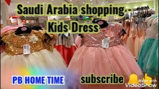 Shopping vlog 01/Saudi Arabia 🌙 Jubail/kids dress//Girl 🐥baby&Boy baby dresses 👗.Ramadan special 💫🥳😍