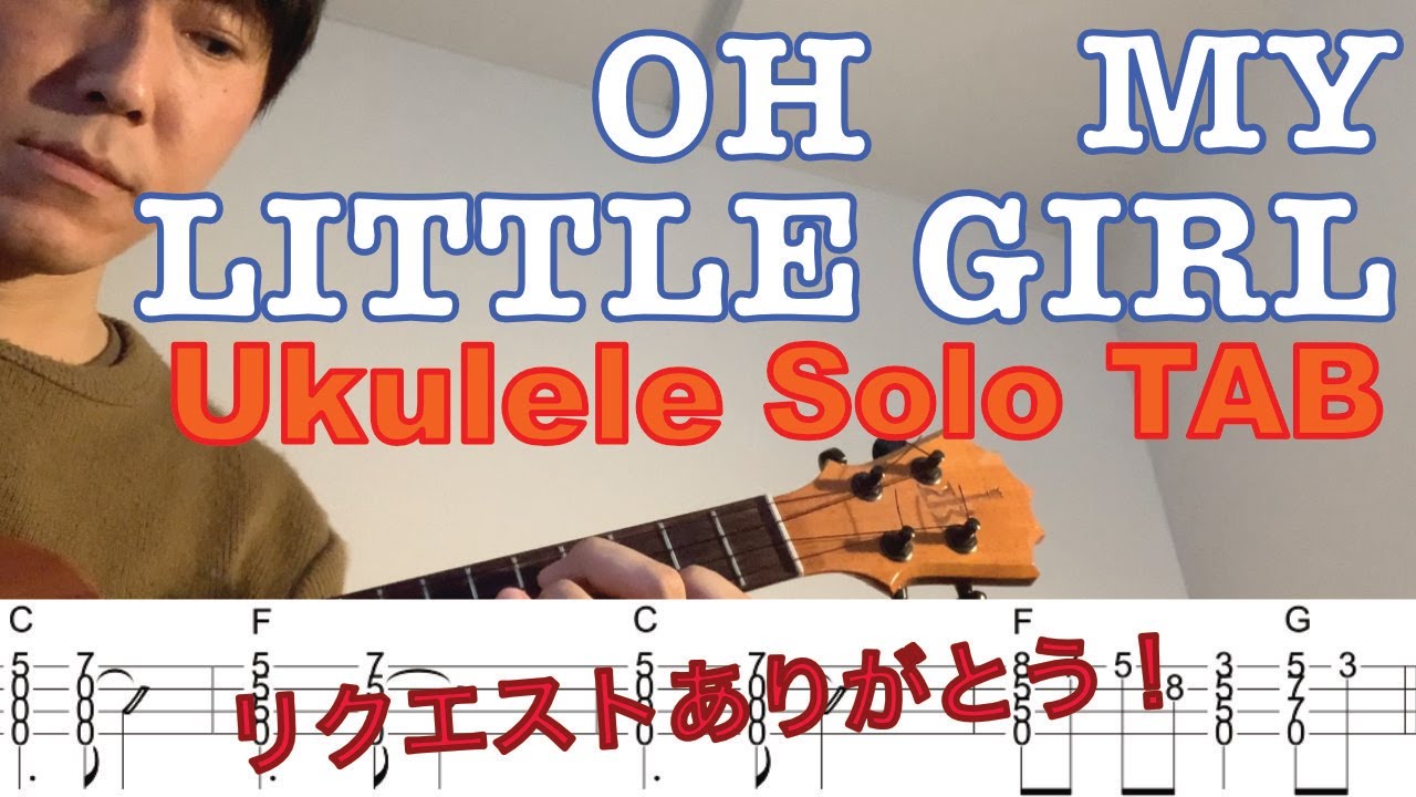 調整済。尾崎豊も愛用したオベーションブランドのウクレレ