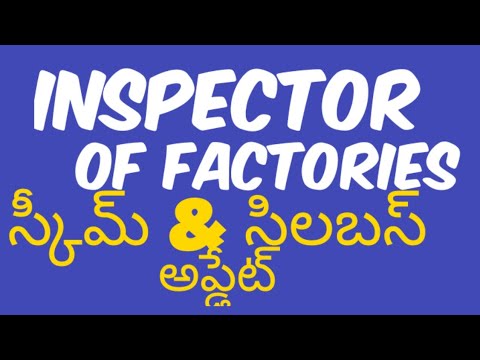 #appsc ||INSPECTOR OF FACTORIES IN A.P. FACTORIES SERVICE