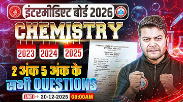 Class 12 Chemistry PYQs | 2 & 5 Marks All Important Questions Maths Class 12 | Bihar Board Exam 2026