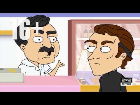 Клубника и Морж.