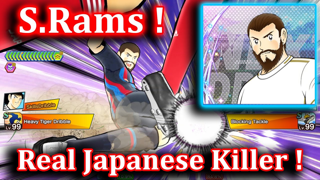Captain Tsubasa Dream Team || Test Of S.Rams (Sergio Ramos) || Real