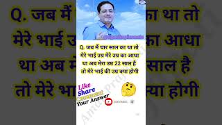 shorts upsc ssc upscquestion civilservices missionupsc chsl cgl trending viral