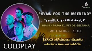 COLDPLAY | HYMN FOR THE WEEKEND | Lyrics with English + Español + Arabic + Russian Subtitles