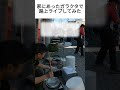サカナクションの「夜の踊り子」ガラクタドラムで叩いてみた#サカナクション#魚民#ドラム