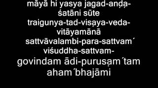 brahma samhita (govinda adi purusham) with subtitle.mp4 screenshot 2