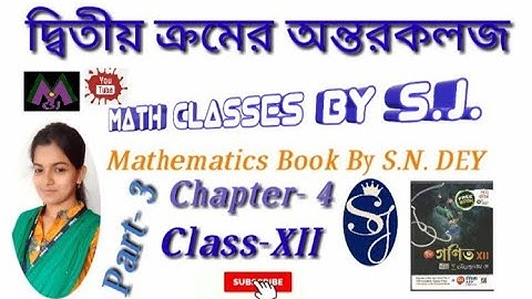 Calculus: Second order derivative (part-3) for  class  XII  of WBCHSE board.