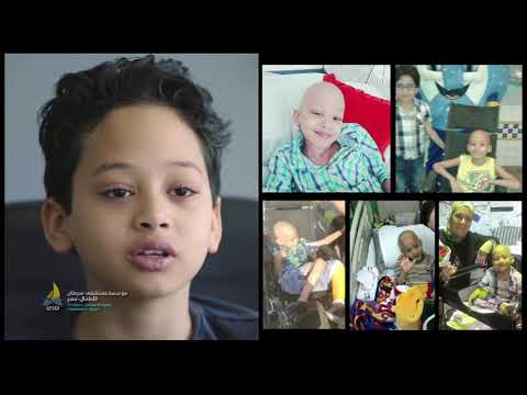 خليك جنب محمود و مل إخواته في مستشفي 57357 و ادعمهم بزكاتك
