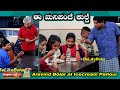 ಈ ಮನಿಪಂದೆ ಕುಲ್ದೆ | Aravind Bolar at Icecream Parlour | #aravindbolar #tulucomedy #bolarcomedy #tulu